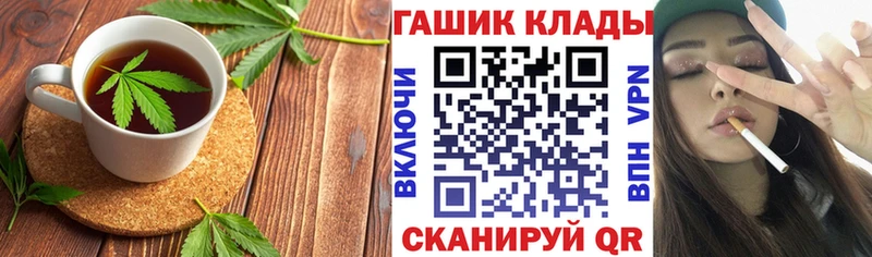 блэк спрут маркетплейс  где найти   Белёв  Еда ТГК конопля 