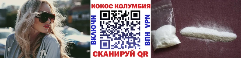 Кокаин Fish Scale  Белёв 