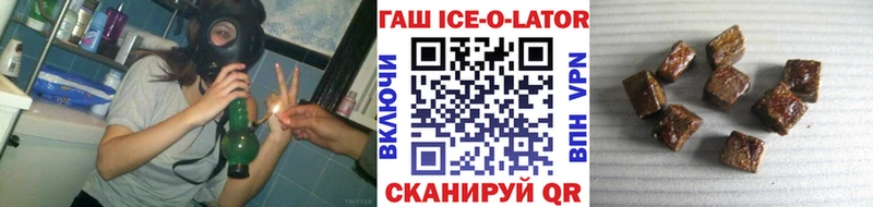 Гашиш Premium  Белёв 