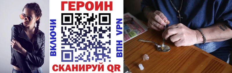 ГЕРОИН гречка закладка Белёв