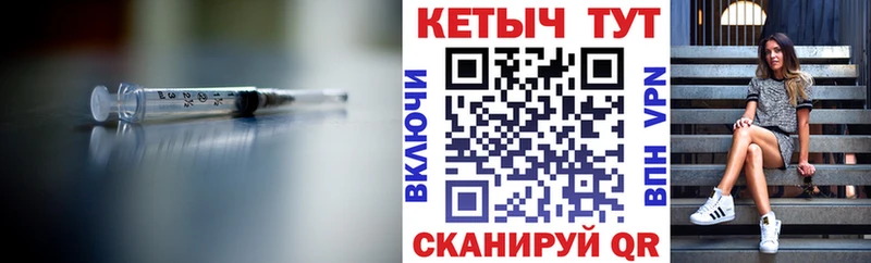 где найти   Белёв  КЕТАМИН ketamine 