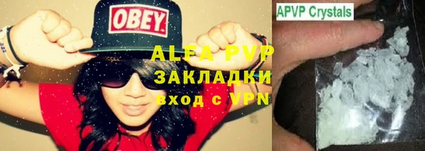 MESCALINE Балабаново