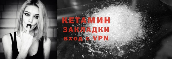 MESCALINE Балабаново
