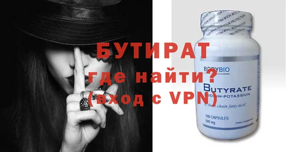 MESCALINE Балабаново