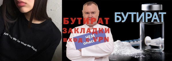 ALPHA PVP Покров