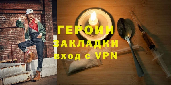 MESCALINE Балабаново