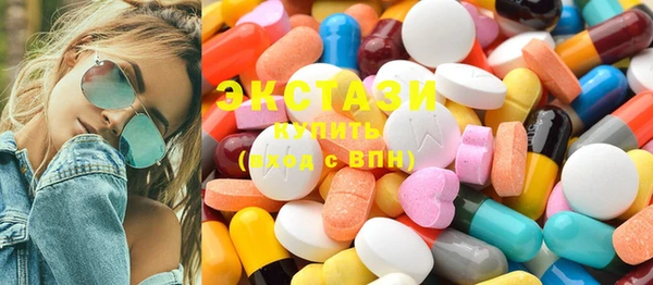 mdma Протвино