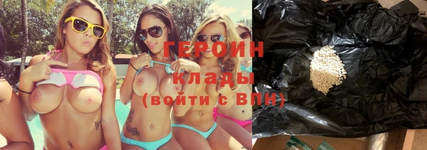 кокаин колумбия Балахна