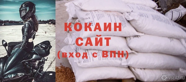 кокаин колумбия Балахна