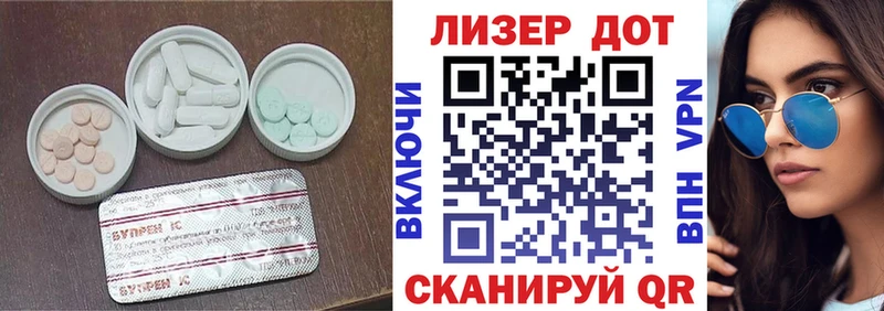наркотики Белёв Лсд 25 экстази ecstasy