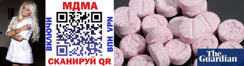 MDMA VHQ  Белёв 