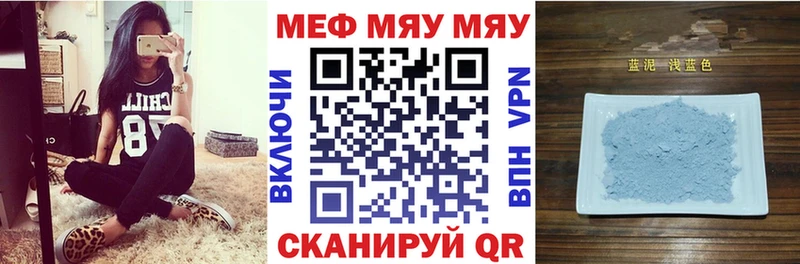 Мефедрон 4 MMC  KRAKEN зеркало  Белёв 