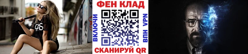 Метамфетамин кристалл  площадка формула  Белёв  MEGA маркетплейс 