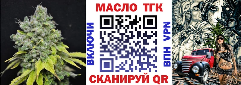 Дистиллят ТГК гашишное масло  купить наркотик  Белёв 